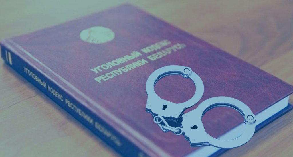 Антикоррупционная деятельность