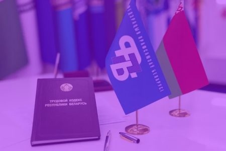 27 февраля — Республиканский профсоюзный правовой прием