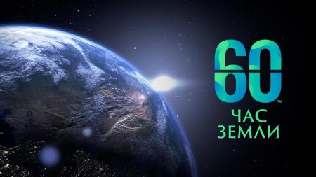 29 марта – экологическая акция «Час Земли»!