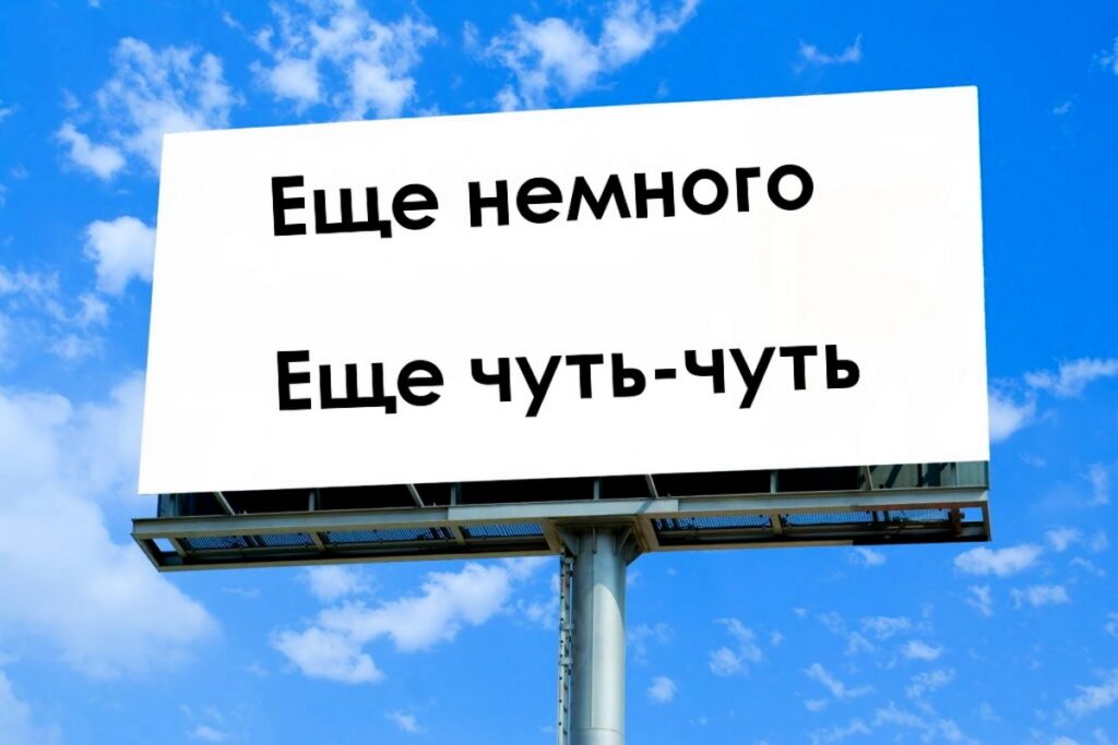 Психология управления. Сильный руководитель=сильная команда