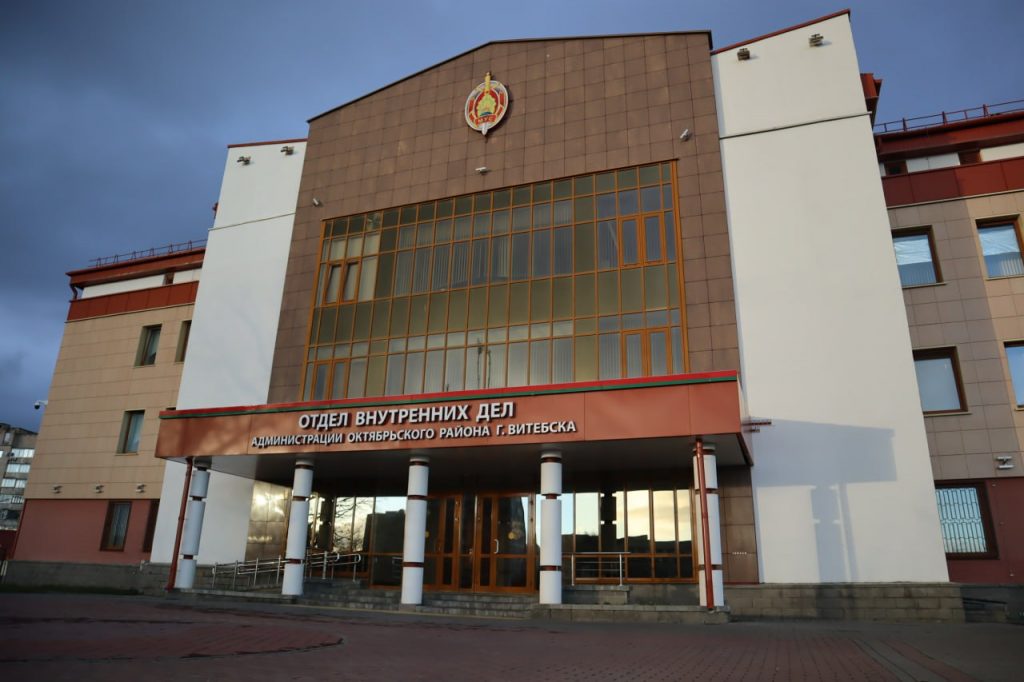 «Правопорядок»