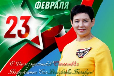 С 23 февраля, дорогие наши мужчины!