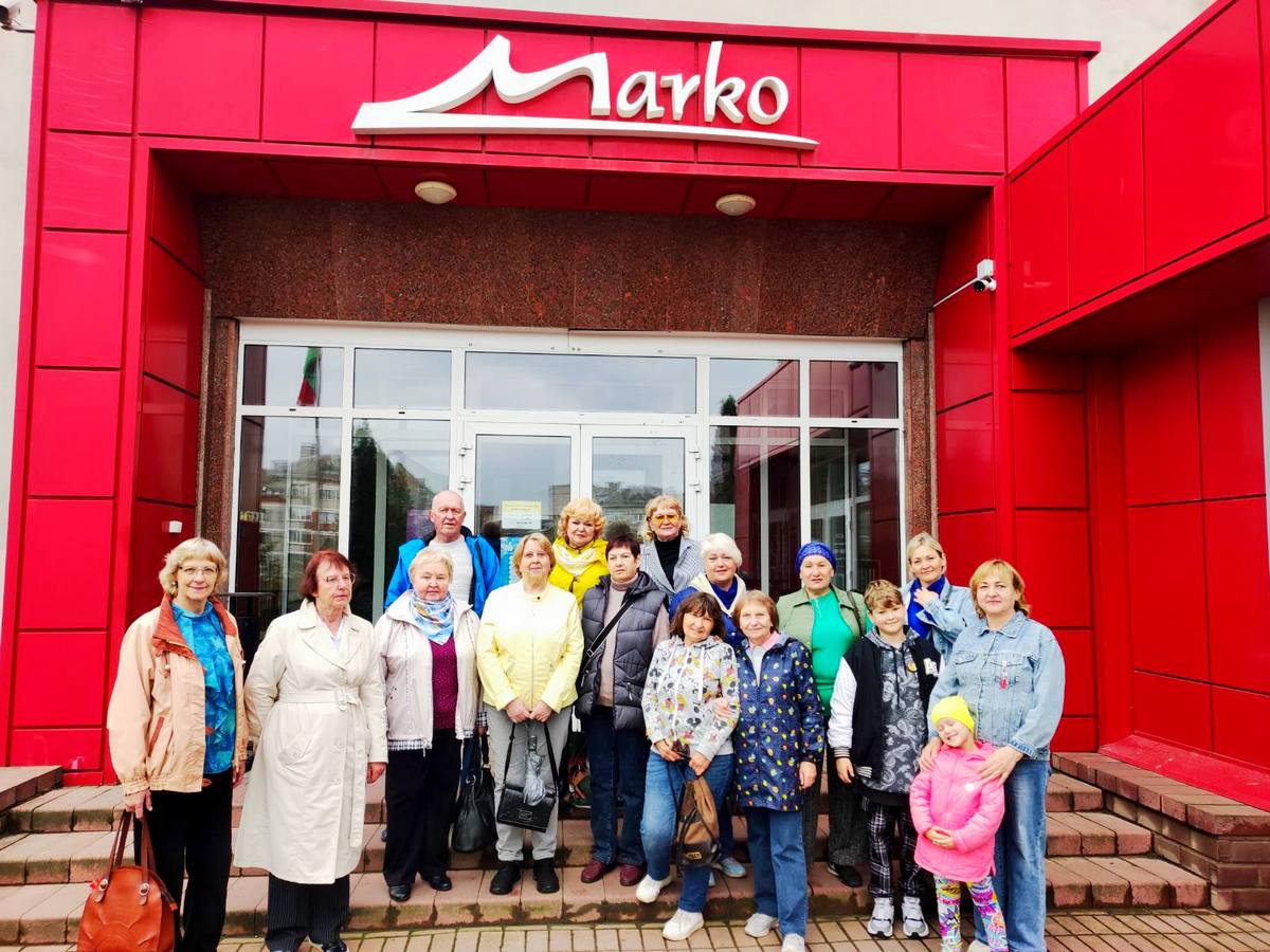 Точка отсчета