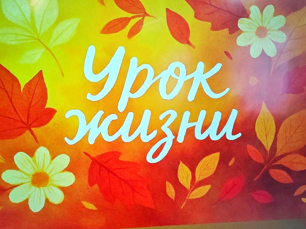 День пожилых (праздничные мероприятия в СШ № 3 г.Витебска) 30.09.2025