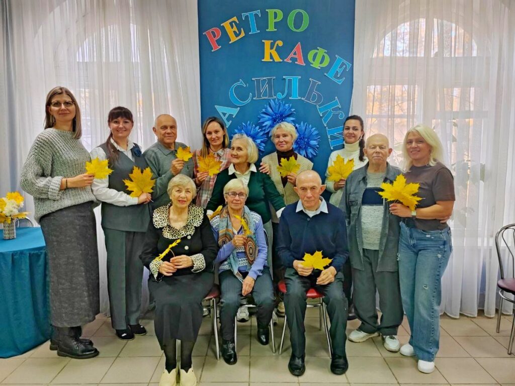 Открытие альц-кафе «Ретро Васильки» (совместно с «Каритас») 21.10.2025