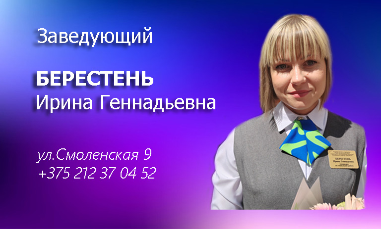 Отделение первичного приема, анализа, информирования и прогнозирования