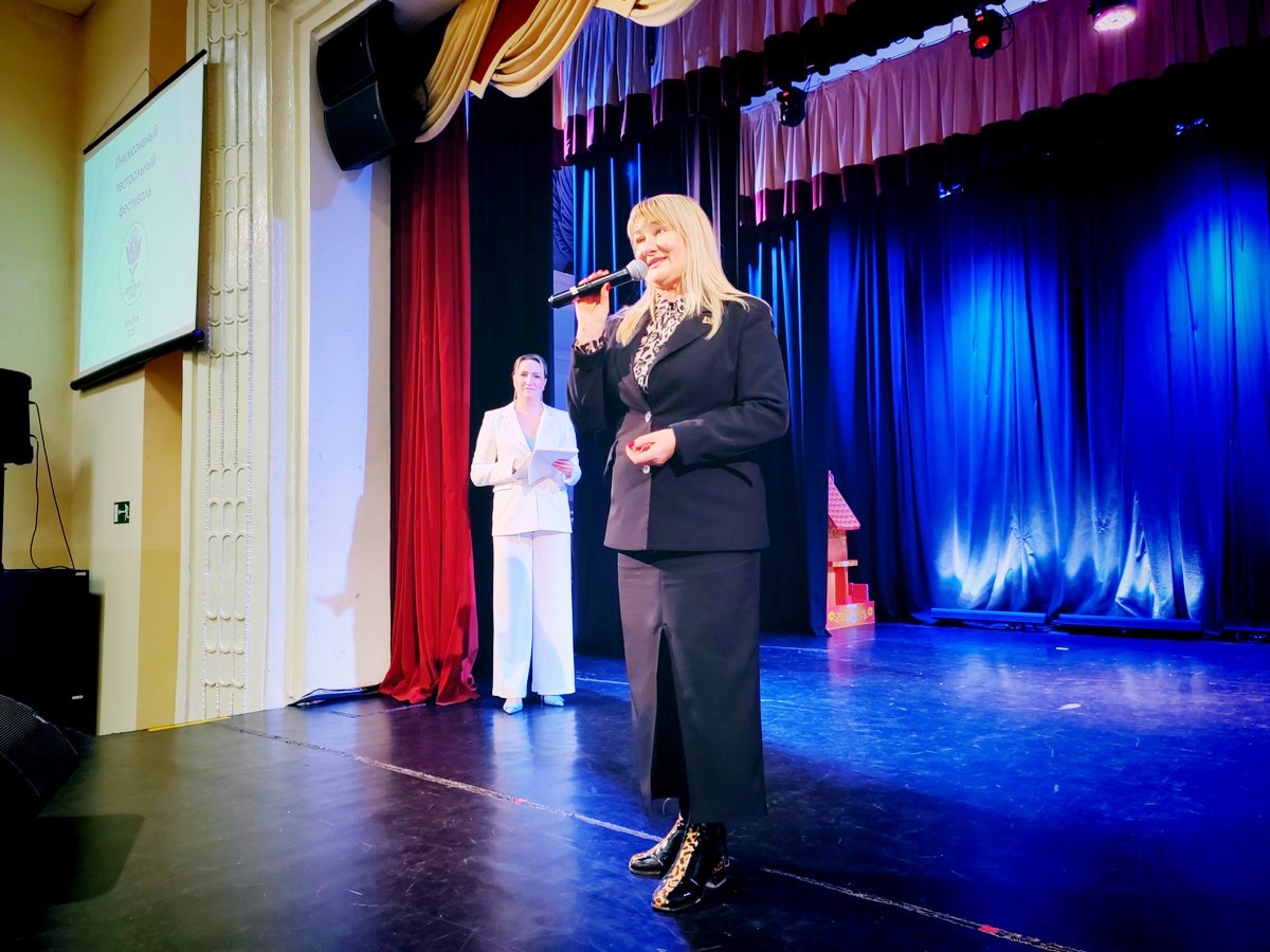 Театр Без Границ