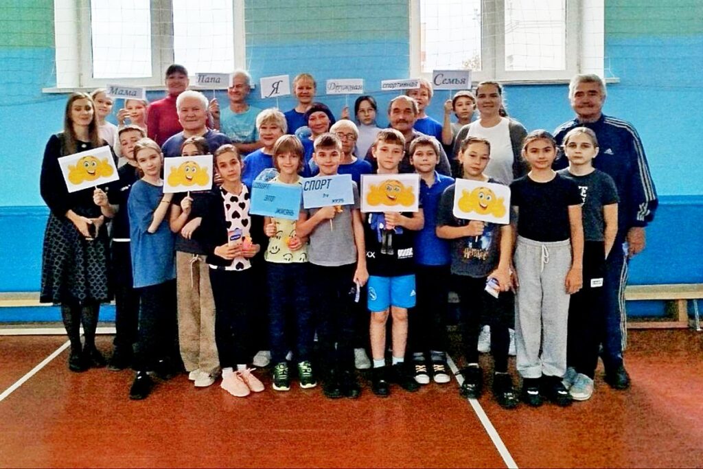 «Папа, мама, я — спортивная семья!»: Когда мудрость и юность объединились на спортивной арене