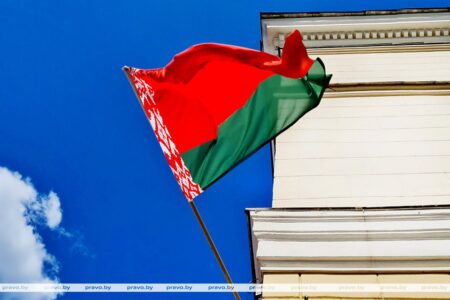 VII Всебелорусское народное собрание