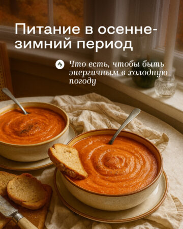 Как поддержать