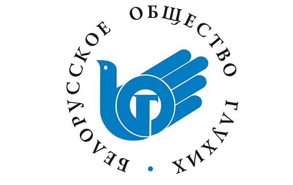 Витебская областная организация ОО БелОГ